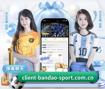 m.client-bandao-sport.com.cn APP 深度功能