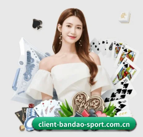 m.client-bandao-sport.com.cn APP 界面
