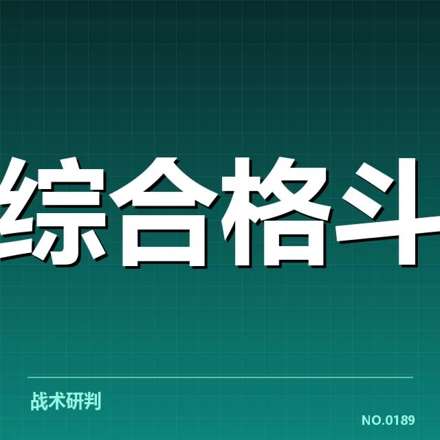 主要体育项目和企业的商业化成果