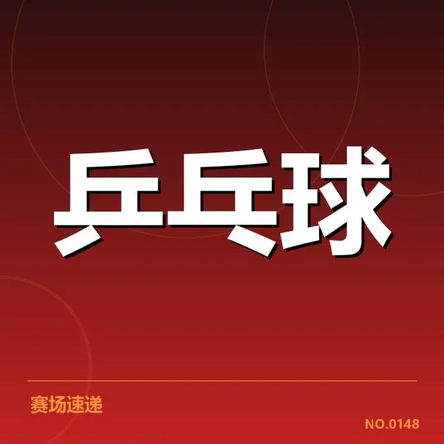 运动员如何根据比赛需求调整器材
